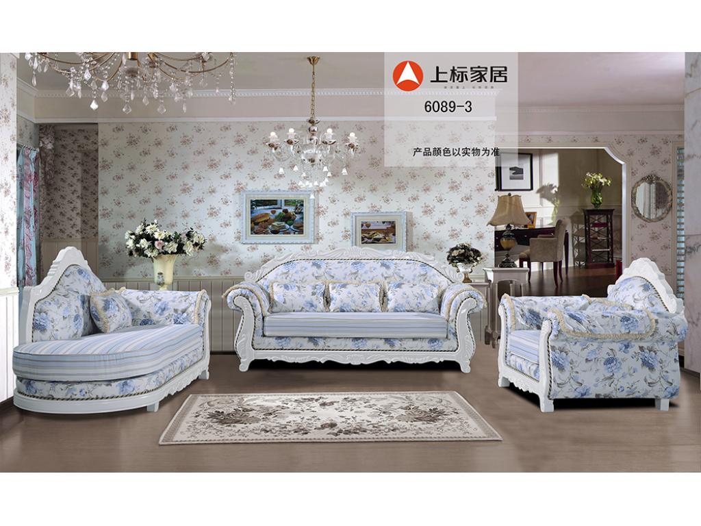 欧式沙发 6089-3