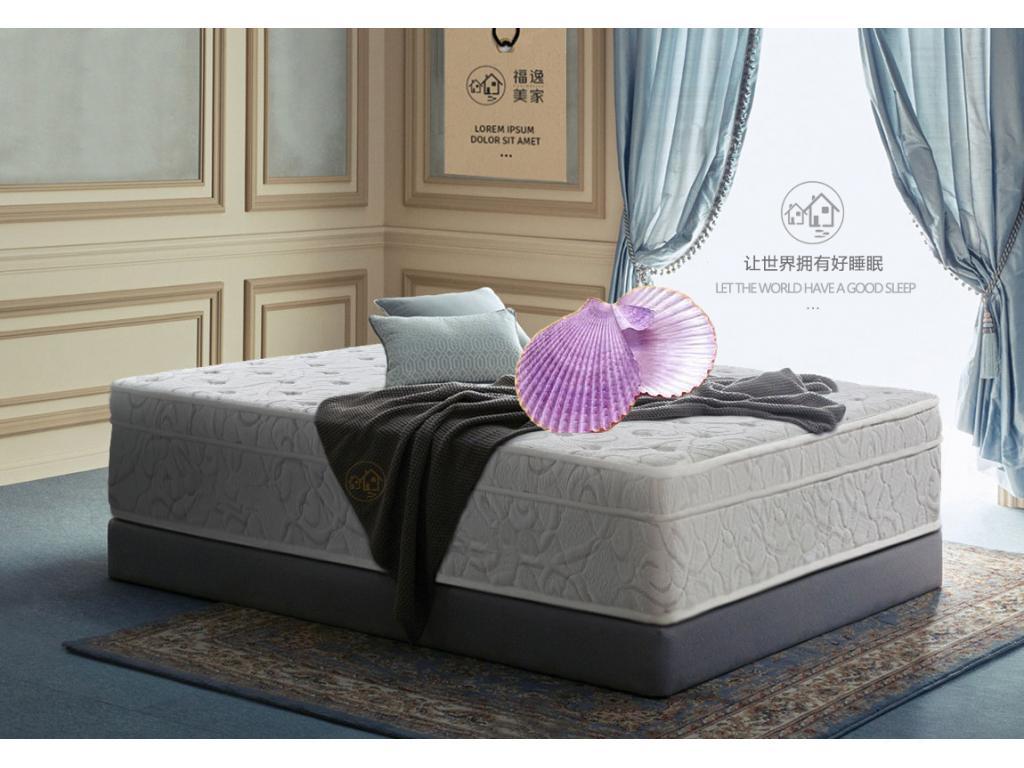 紫贝壳·云舒|记忆棉无簧静音高端定制五星睡眠标准卷压真空包装床垫