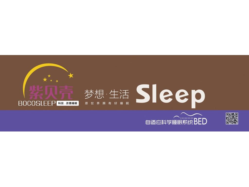 紫贝壳|搭巾