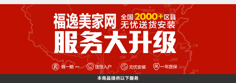 fwtp001_图层 1.jpg